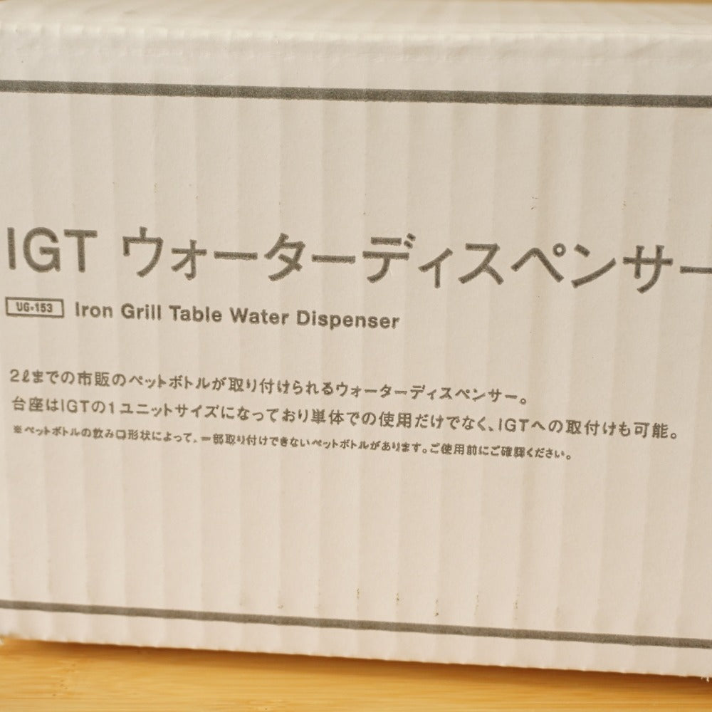 未使用 スノーピーク（snow peak） IGTウォーターディスペンサー UG