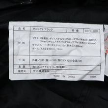 画像をギャラリービューアに読み込む, 【設営確認済】 新品同様 
オガワ（Ogawa） グロッケ8ブラック＆ハーフインナーセット カナディアンイースト CETO1003/CETO1025 在庫セール