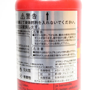トランギア（Trangia） フューエルボトル0.5ℓ TR-506005 レッド