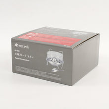 画像をギャラリービューアに読み込む, ジャンク 
 火焔ストーブ サカン（風防なし） BS-020