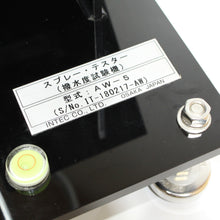 画像をギャラリービューアに読み込む, INTEC スプレーテスター（撥水試験機） AW-5