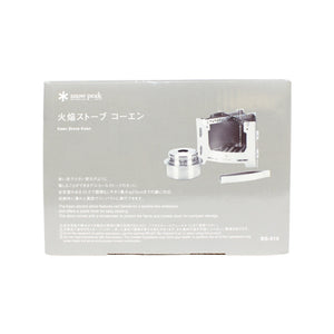 スノーピーク（snow peak） 火焔ストーブ コーエン BS-010 中古