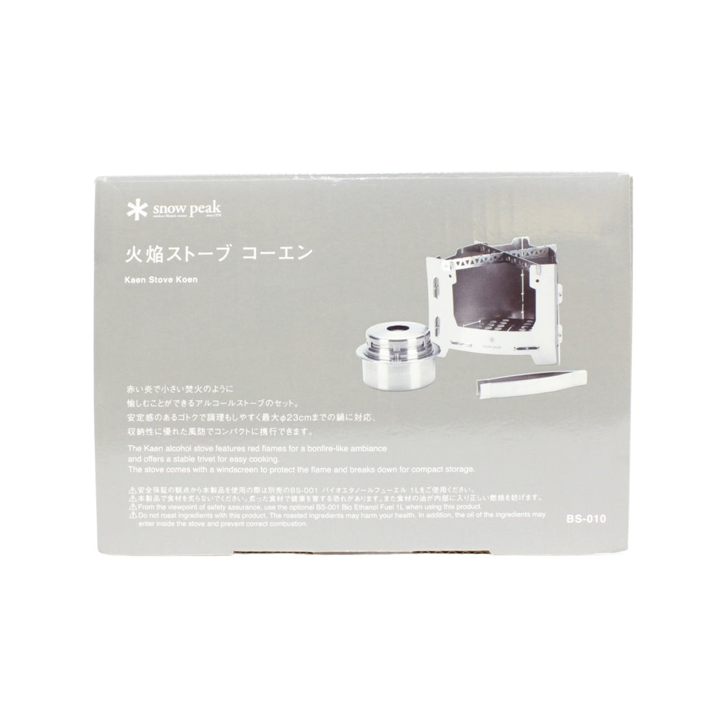 スノーピーク（snow peak） 火焔ストーブ コーエン BS-010 中古