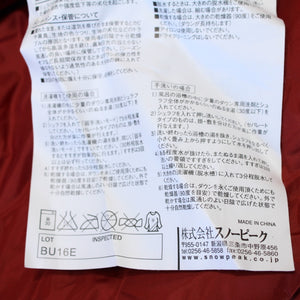 スノーピーク（snow peak） セパレートオフトンワイド 700 [下限温度2度] BDD-103
