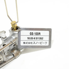 画像をギャラリービューアに読み込む, スノーピーク（snow peak） ギガパワーストーブ 地 GS-100R