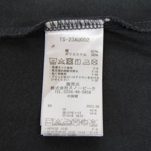 スノーピーク（snow peak） SNOW PEAK Camping Club T shirt TS-23AU002 S チャコールグレー 古着