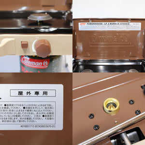 【点火・燃焼確認済】 美品 
コールマン（Coleman） パワーハウスLPツーバーナー 4010051715 バターナッツ