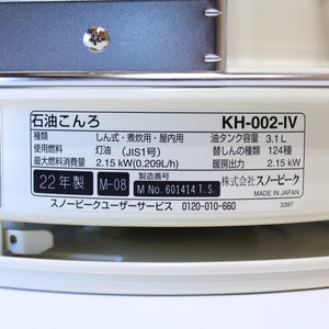 【点火・燃焼確認済】 美品 
スノーピーク（snow peak） タクード アイボリー KH-002-IV