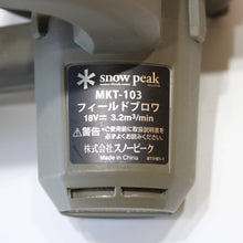 画像をギャラリービューアに読み込む, 【動作確認済】 新品同様 
スノーピーク（snow peak） フィールドブロワ MKT-103