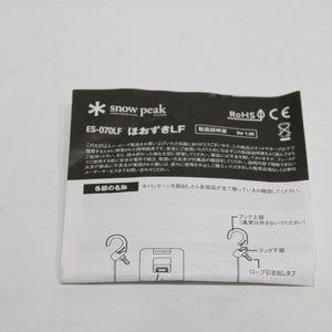 【点灯確認済】 美品 
スノーピーク（snow peak） LINE FRIENDS ほおずき ES-070LF レア、限定品