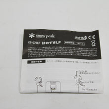 画像をギャラリービューアに読み込む, 【点灯確認済】 美品 
スノーピーク（snow peak） LINE FRIENDS ほおずき ES-070LF レア、限定品