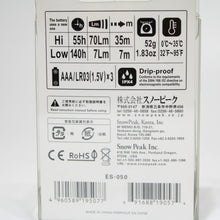 画像をギャラリービューアに読み込む, スノーピーク（snow peak） さくらんぼ ES-050