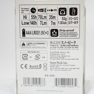 スノーピーク（snow peak） さくらんぼ ES-050