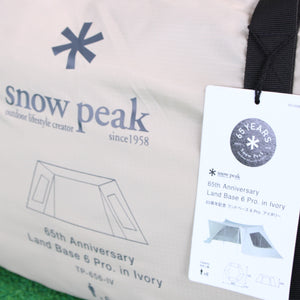 新品同様 
スノーピーク（snow peak） 65周年記念ランドベース6Pro.アイボリー&ウイングポールセット TP-656-IV 限定品、在庫セール