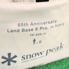 画像をギャラリービューアに読み込む, 新品同様 
スノーピーク（snow peak） 65周年記念ランドベース6Pro.アイボリー&amp;ウイングポールセット TP-656-IV 限定品、在庫セール
