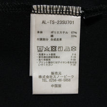 画像をギャラリービューアに読み込む, 美品 
スノーピーク（snow peak） Mt.Tanigawa Printed S/S Tシャツ AL-TS-23SU701 L 古着