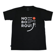 画像をギャラリービューアに読み込む, スノーピーク（snow peak） NOBOROU Tシャツ TB-TS-19AU601 中古