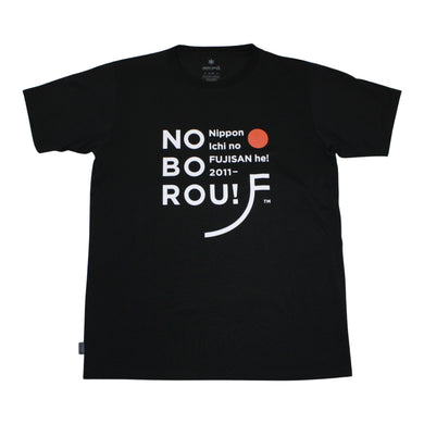 スノーピーク（snow peak） NOBOROU Tシャツ TB-TS-19AU601 中古