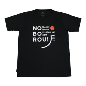 スノーピーク（snow peak） NOBOROU Tシャツ TB-TS-19AU601 中古