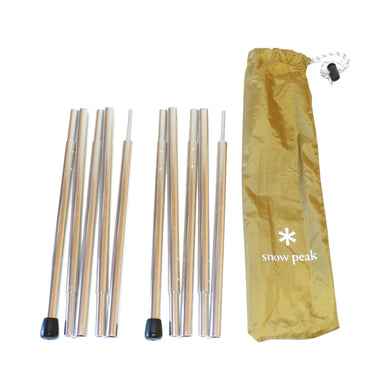 スノーピーク（snow peak） ライトタープポール125 2本セット TP-161 中古
