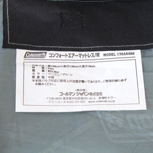 コールマン（Coleman） コンフォートエアーマットレス / W 170A6488
