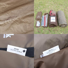 画像をギャラリービューアに読み込む, 【設営確認済】 美品 
スノーピーク（snow peak） ランドブリーズPro.3＆グランドシートセット SD-643/643-1 在庫セール