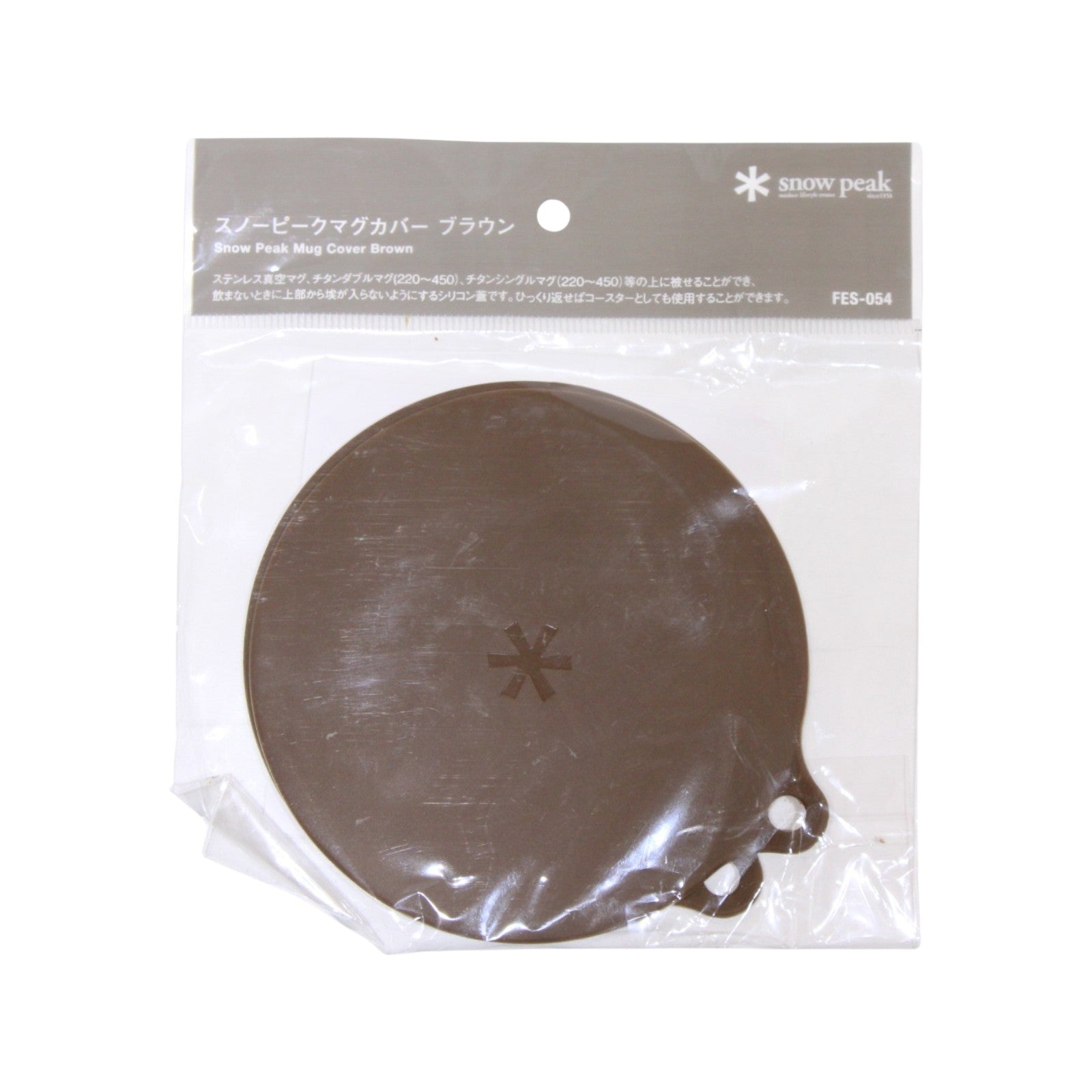 食器・テーブルウェア – タグ 