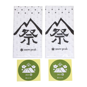 スノーピーク（snow peak） 雪峰祭2021年春 手ぬぐい＆シール 各2枚セット ノベルティ 中古