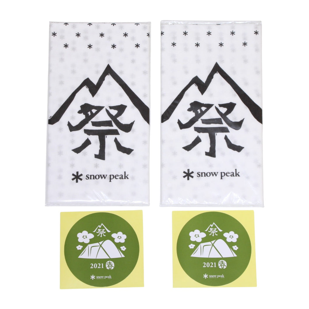 スノーピーク（snow peak） 雪峰祭2021年春 手ぬぐい＆シール 各2枚セット ノベルティ 中古