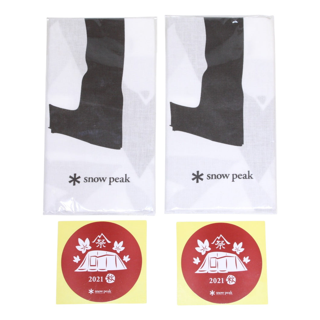 スノーピーク（snow peak） 雪峰祭2021年秋 手ぬぐい＆シール 各2枚セット ノベルティ 中古
