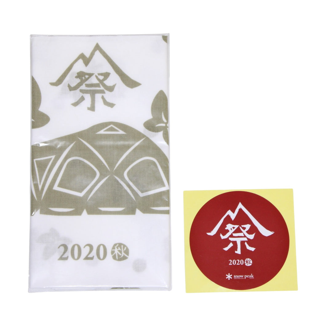 スノーピーク（snow peak） スノーピーク 雪峰祭2020年秋 手ぬぐい＆シールセット ノベルティ 中古