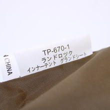 画像をギャラリービューアに読み込む, スノーピーク（snow peak） ランドロックグランドシート TP-670-1 在庫セール