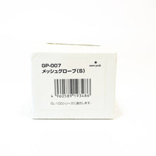 画像をギャラリービューアに読み込む, スノーピーク（snow peak） メッシュグローブ S GP-007