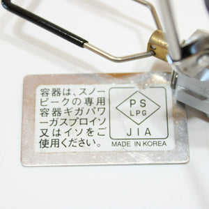 【点火・燃焼確認済】 スノーピーク（snow peak） ギガパワーストーブ 地 GS-100R2