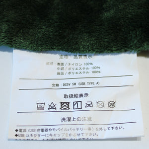 【動作確認済】 美品 
 DVERG×BRID USBブランケット カーキ