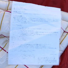 画像をギャラリービューアに読み込む, スノーピーク（snow peak） セパレートシュラフ オフトンワイド LX [下限温度3度] BD-104