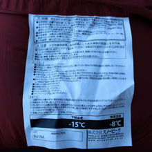 画像をギャラリービューアに読み込む, スノーピーク（snow peak） グランドオフトン シングル1000 BD-050