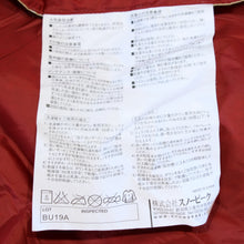 画像をギャラリービューアに読み込む, 美品 
スノーピーク（snow peak） セパレートオフトンワイド 700 [下限温度2度] BDD-103