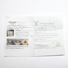 画像をギャラリービューアに読み込む, Forest＆Island　ランタンシェード　シャンデリア