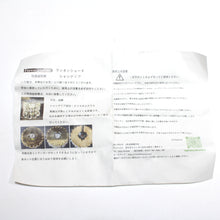 画像をギャラリービューアに読み込む, Forest＆Island　ランタンシェード　シャンデリア