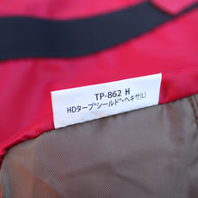 画像をギャラリービューアに読み込む, 美品 
スノーピーク（snow peak） HDタープ“シールド”・ヘキサ（L） TP-862H