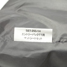 画像をギャラリービューアに読み込む, スノーピーク（snow peak） エントリーパック TT・ヴォールト用 マットシートセット SET-250-1 中古 美品