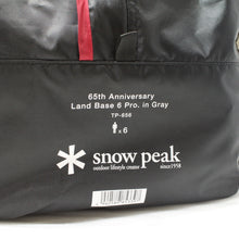画像をギャラリービューアに読み込む, スノーピーク（snow peak） 65周年記念ランドベース6Pro. TP-656 未使用品
 送料無料