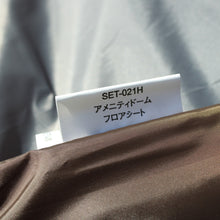 画像をギャラリービューアに読み込む, スノーピーク（snow peak） アメニティドームMマットシートセット SET-021H 中古 美品