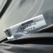 画像をギャラリービューアに読み込む, スノーピーク（snow peak） アメニティドームMマットシートセット SET-021H 中古 美品