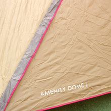 画像をギャラリービューアに読み込む, 【設営確認済】 美品 
スノーピーク（snow peak） アメニティドームL SDE-003RH