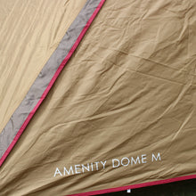 画像をギャラリービューアに読み込む, 【設営確認済】 スノーピーク（snow peak） アメニティドームM SDE-001RH