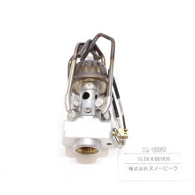画像をギャラリービューアに読み込む, スノーピーク（snow peak） ギガパワーストーブ 地 GS-100R2 中古