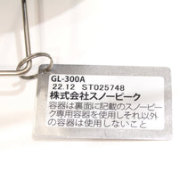 画像をギャラリービューアに読み込む, スノーピーク（snow peak） ギガパワー BFランタン GL-300A 未使用品
 送料無料