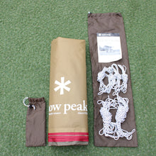 画像をギャラリービューアに読み込む, スノーピーク（snow peak） HDタープ レクタ(M)　旧カラー TP-741 ベージュ×グレー